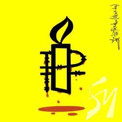 Amnesty International ���������� �� ��� ��� ���� � ������, �� ������� ���